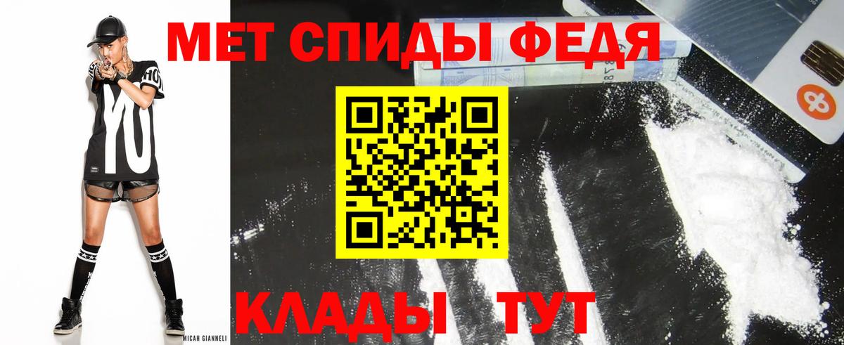 АМФЕТАМИН  АМФЕТАМИН  Вход с VPN  Amphetamine 97%  Брянск 