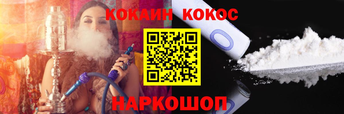Брянск  Кокаин Боливия  Вход с VPN 