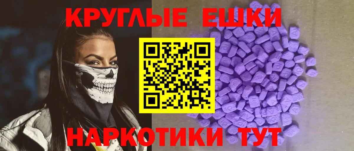 Брянск  Ecstasy таблы  Ecstasy Дубай  МЕГА ссылка  Вход с VPN 