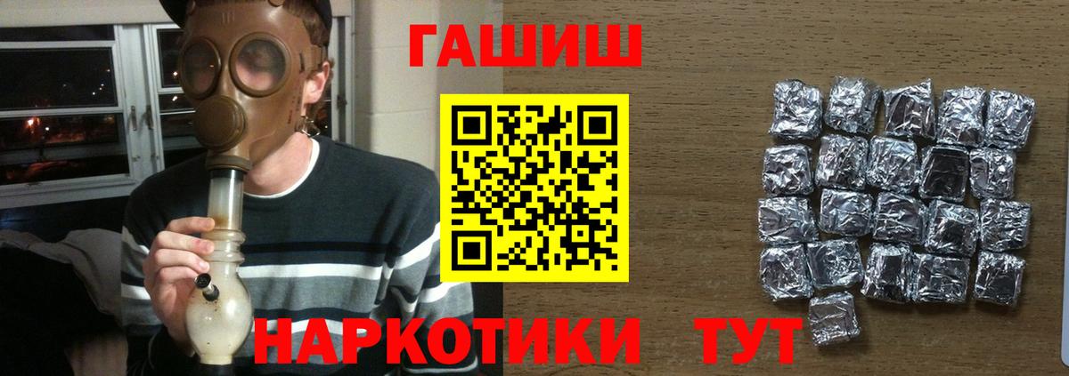 Брянск  ГАШ Изолятор  Вход с VPN  ГАШ Ice-O-Lator 