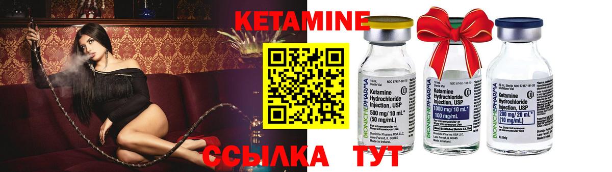 мориарти какой сайт  Вход с VPN  Брянск  КЕТАМИН ketamine 