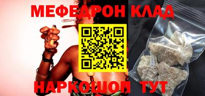 MDMA Premium VHQ Моздок