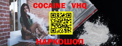 MDMA Premium VHQ Моздок