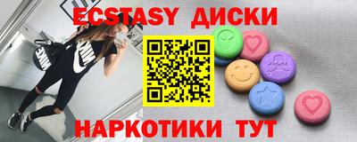 MDMA Premium VHQ Моздок