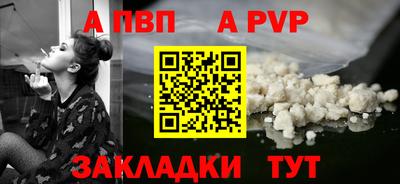 a pvp Можга