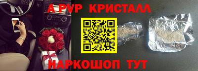 a pvp Можга