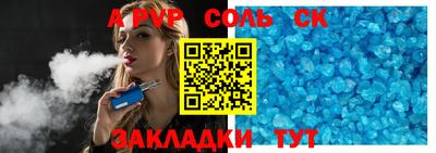 Альфа ПВП Можайск