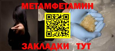Альфа ПВП Можайск