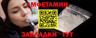 Альфа ПВП Можайск
