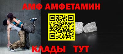 Альфа ПВП Можайск