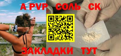 Альфа ПВП Можайск