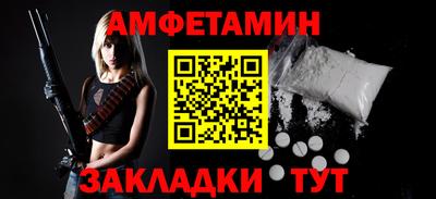 Альфа ПВП Можайск