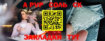 Альфа ПВП Можайск