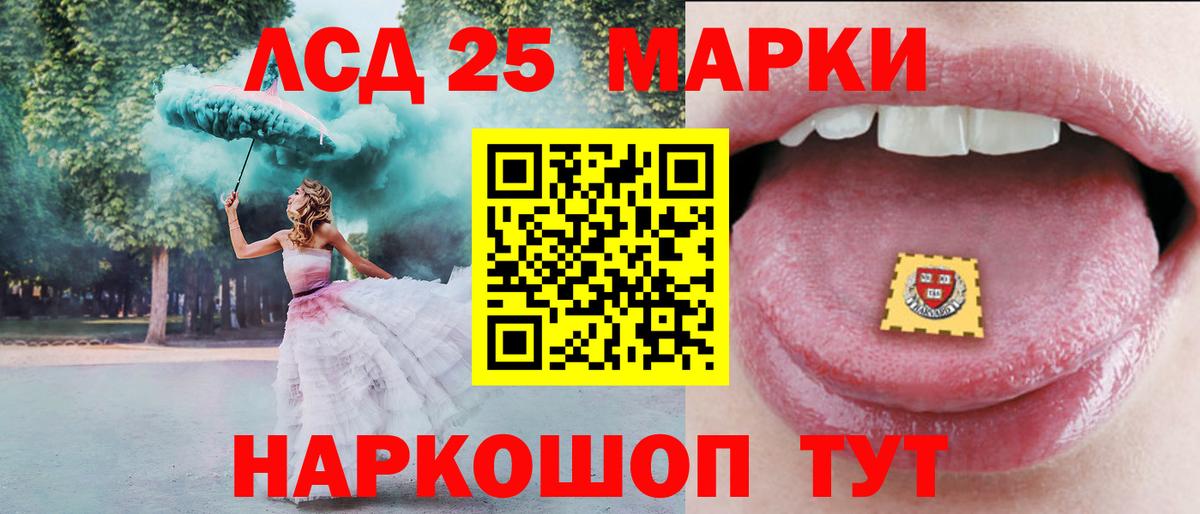Брянск  LSD-25 экстази  Вход с VPN  LSD-25 экстази кислота  Лсд 25 экстази кислота 
