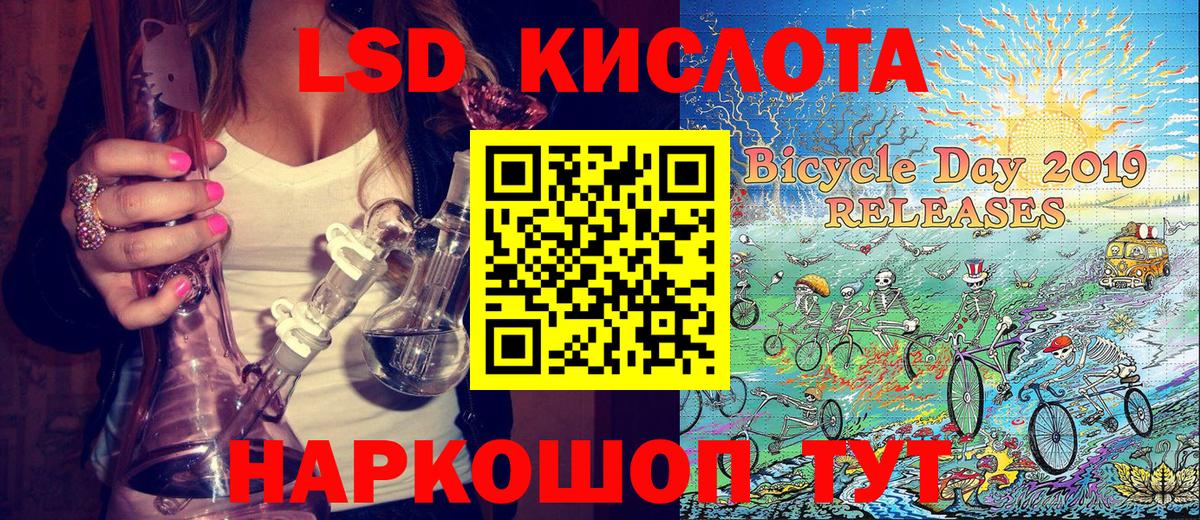 Брянск  Марки NBOMe 1,5мг  Вход с VPN 