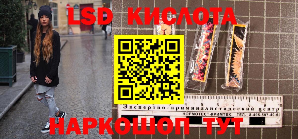 Наркотические марки 1,8мг Брянск