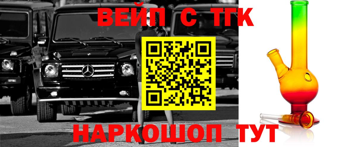 Брянск  ТГК концентрат  Вход с VPN 