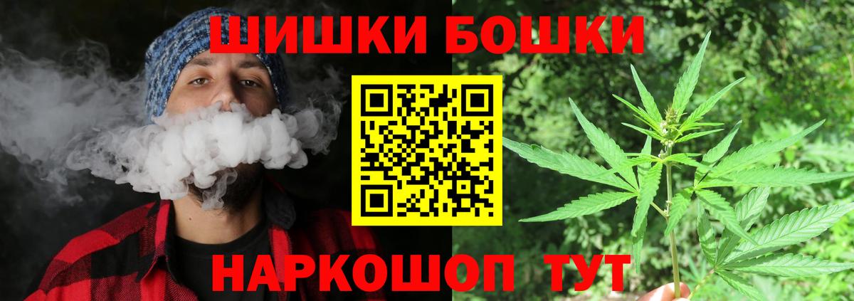 Каннабис SATIVA & INDICA  Конопля сатива  Вход с VPN  Брянск  Каннабис Ganja  Марихуана индика 